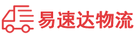 张家界到许昌物流公司